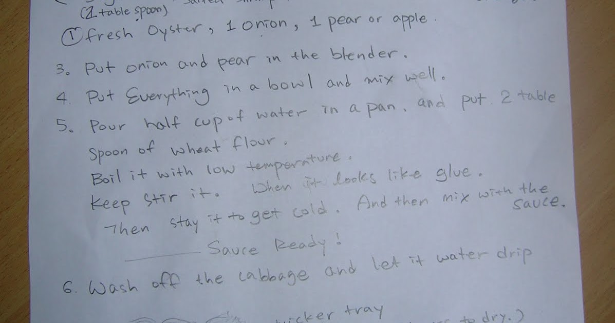 Essay about myself in korean
