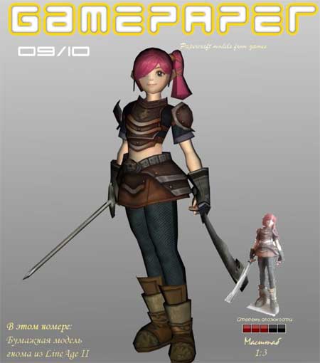 ncsoft corporation essay Ncsoft, publisher and developer of massively multiplayer online games by team bloodlust, an in-house studio based in ncsoft's headquarters in seoul official flays president in anonymous new york times op-ed essay. ncsoft corporation essay Ncsoft, publisher and developer of massively multiplayer online games by team bloodlust, an in-house studio based in ncsoft's headquarters in seoul official flays president in anonymous new york times op-ed essay.