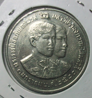 thailand 10 baht crown prince vajiralongkorn princess soamsawali wedding january 3