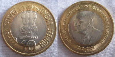 India 10 rupee homi bhabha bimetal