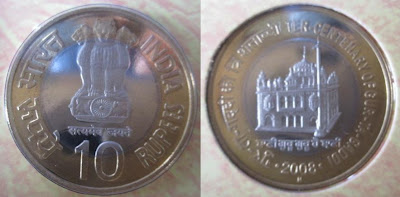 gur-ta-gaddi 10 rupee bimetal