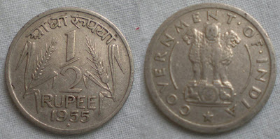 half rupee 1955