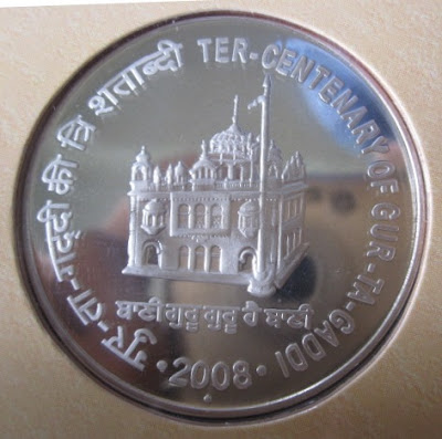gur ta gaddi 100 rs reverse