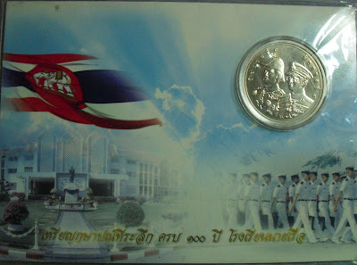 thailand 50 baht 100 years naval acdet academy