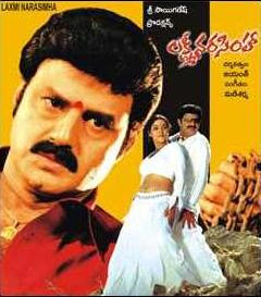 lakshmi narasimha mp3 songs free download doregama lakshmi narasimha mp3 songs free download doregama