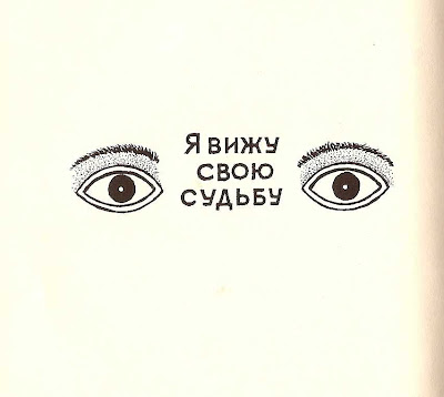 RUSSIAN CRIMINAL TATTOO RUSSIAN CRIMINAL TATTOO