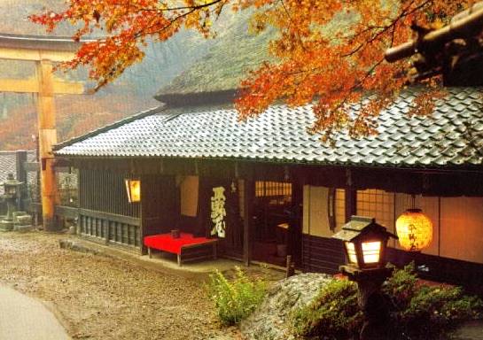 Zen y Arte: Casa Tradicional Japonesa