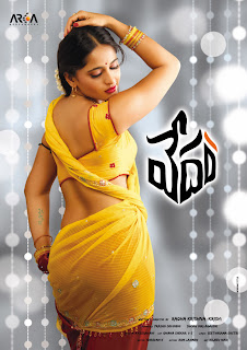 Anushka Hot Saree photos from Vaanam movie Anushka Hot Saree photos from Vaanam movie
