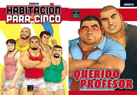 [bara.jpg]