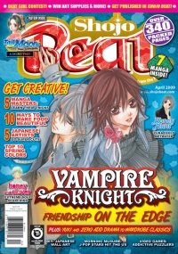 [ShojoBeatMagazine.jpg]