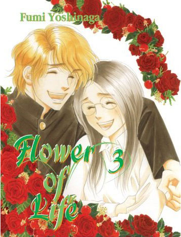 [flower.jpg]