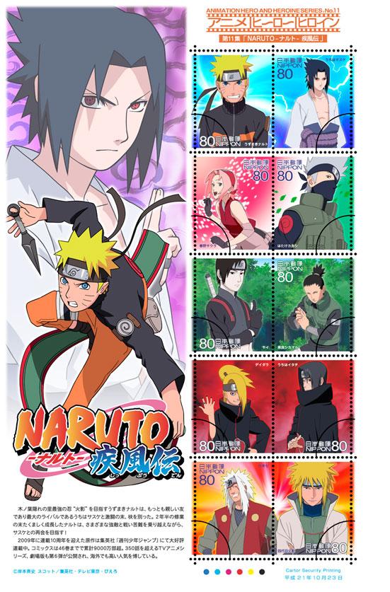 [naruto.jpg]