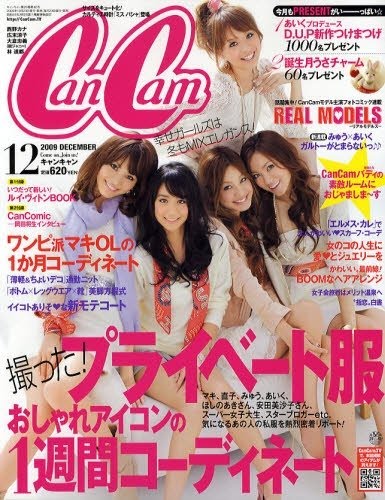 [news_large_cancam.JPG]