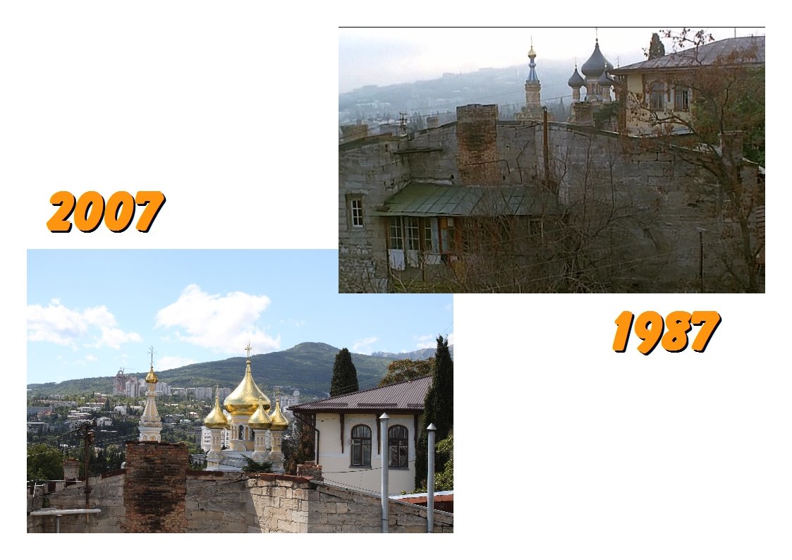 [Yalta1987-2007_3.jpg]