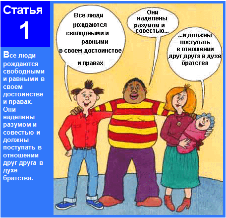 примеры из жизни семейное право думаю, что