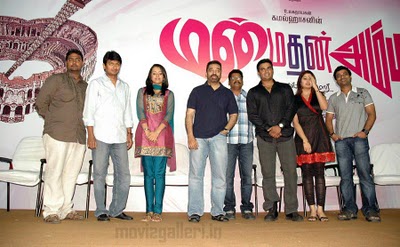 Filmactorsm Manmadhan Ambu Madhan is deeply in love with actress ambujakshi but he always suspects her, which eventually ends in quarrels. filmactorsm blogger