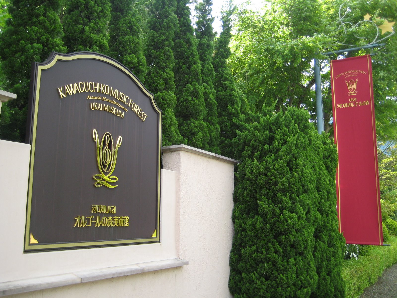 [IMG_1092.JPG]