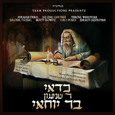 [mishpacha.jpg]