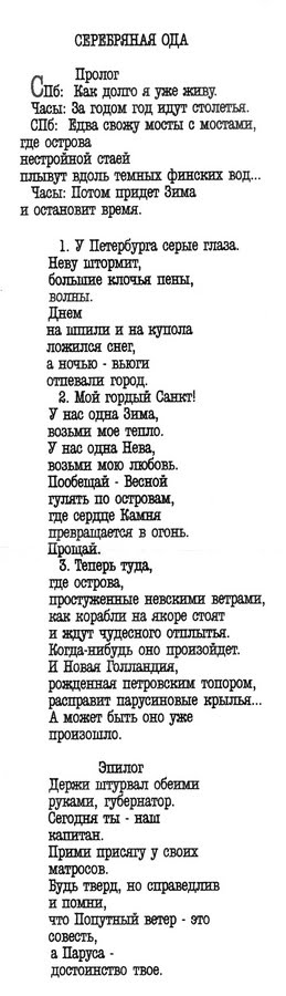 [serebOda.jpg]