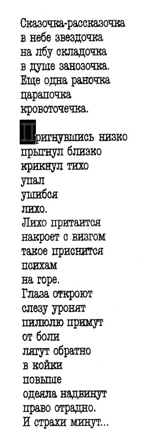 [skazochka.jpg]