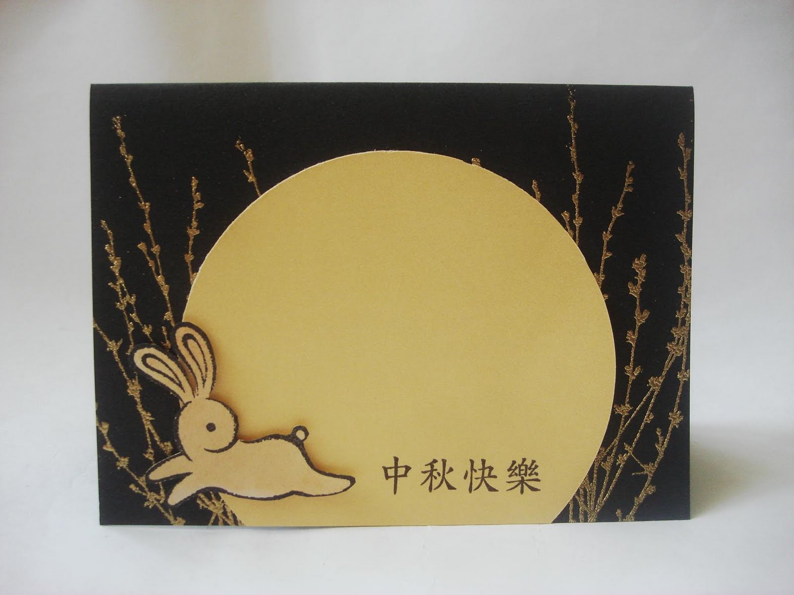 chinese rabbit stamp