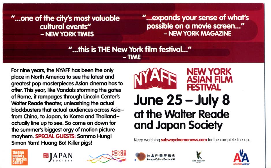 Begin making your plans to attend every possible screening that you can of what promises to be the best New York Asian Film Festival thus far.
