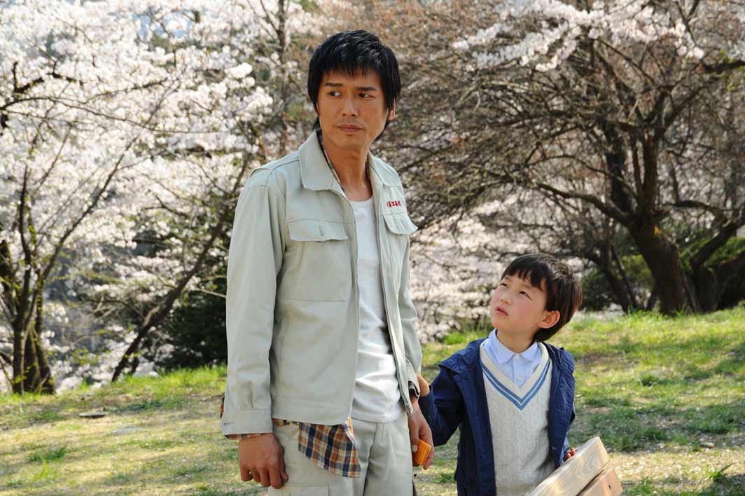 Accidental Kidnapper