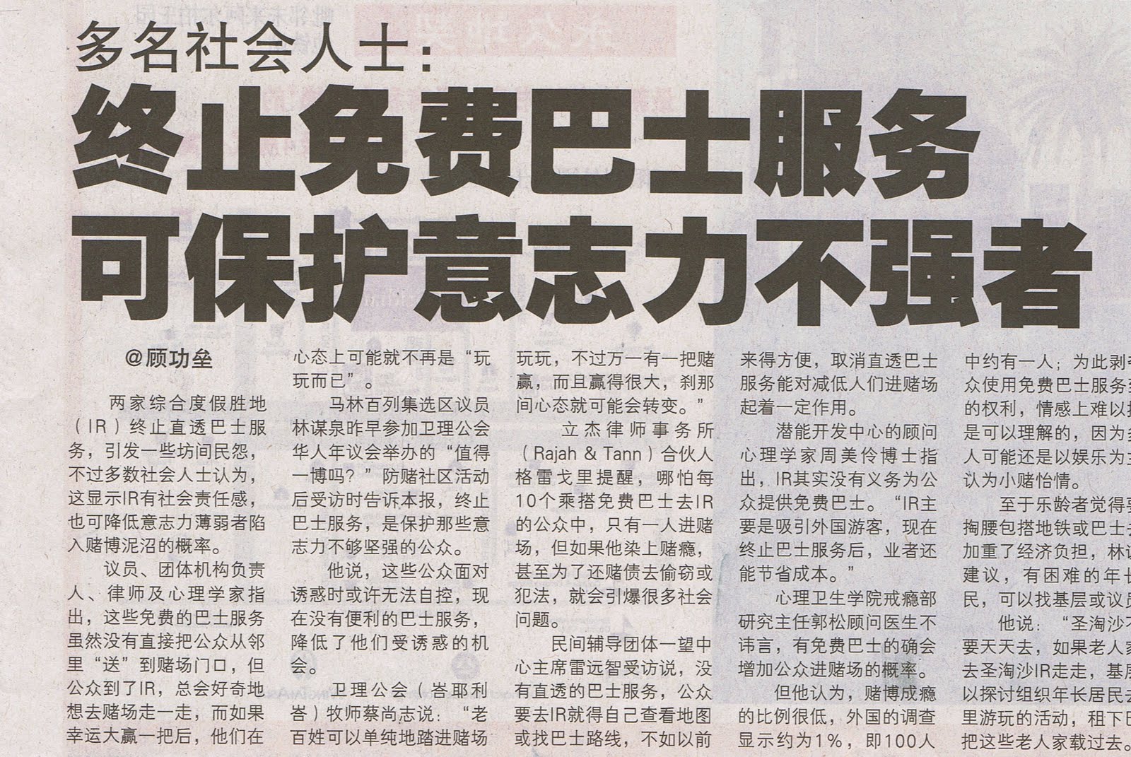 Social problems gambling singapore