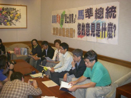 [國土復育記者會2.jpg]