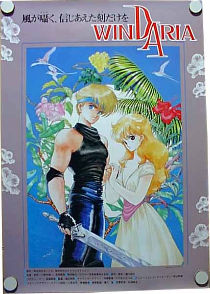 Download Daicontech Comentario Anime Hoy Windaria HD Get Wallpaper Daicontech Comentario Anime Hoy Windaria HD