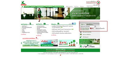 วิธีสมัคร บัตร K-Web Shopping Card เพื่อใช้กับ Fun88