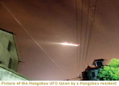 Hangzhou UFO
