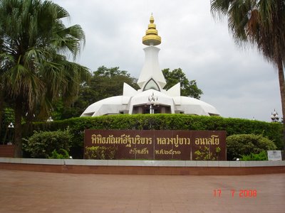 [DSC04327[1].JPG]