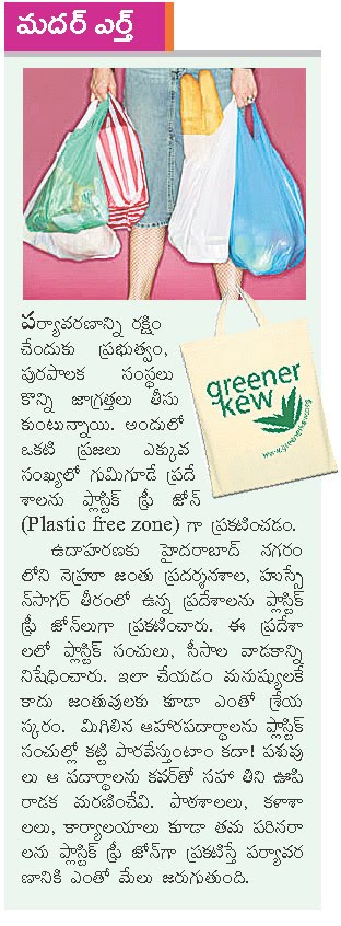 Avoid plastic picture