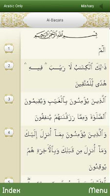 uquran 03.jpg