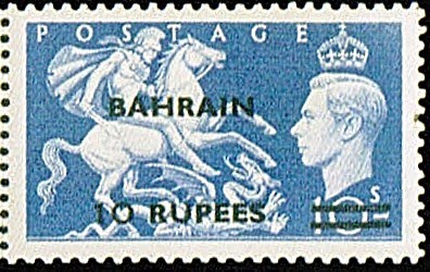 Bahrain 1950
