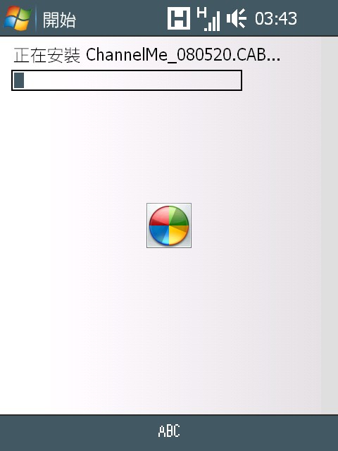[Screen17.jpg]