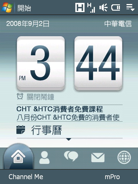 [Screen19.jpg]