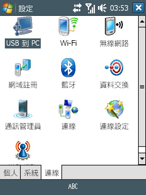 [Screen28.jpg]
