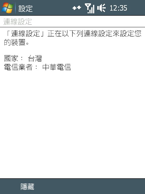 [Screen41.jpg]