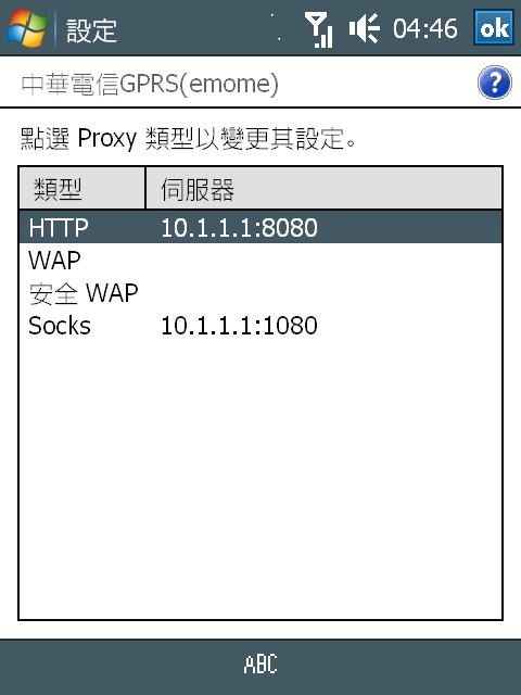 [Screen32.jpg]