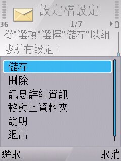 [Screenshot0031.jpg]