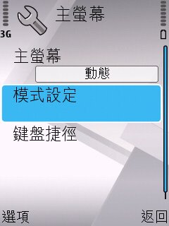 [Screenshot0037.jpg]