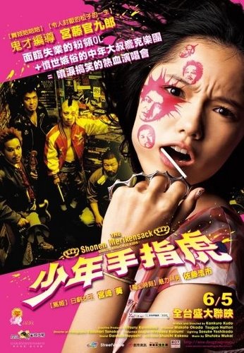 [少年手指虎-c.jpg]