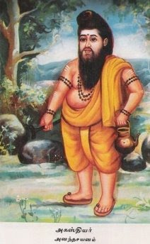 Indian Knowledge System Academy: Siddhas – The Great Indian Mystics Indian Knowledge System Academy: Siddhas – The Great Indian Mystics