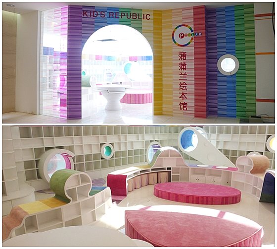 [Kids+Republic3.jpg]