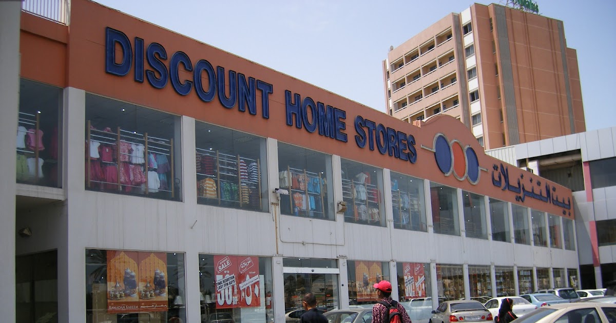 Sanabis (Bahrain) Daily Photo Discount Home Store