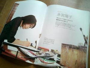 Illustrator Yoco イラストノート