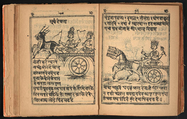 bengali 4 veda pdf