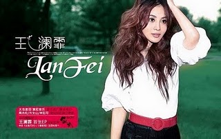 [[EP]+Wang+Lan+Fei+-+Wang+Lan+Fei.jpg]
